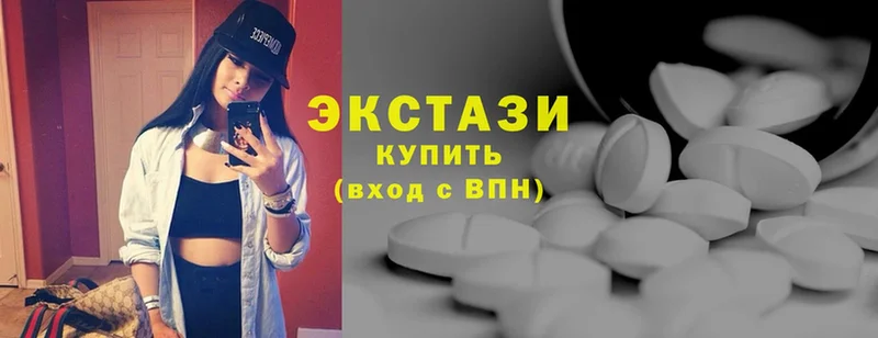 Ecstasy DUBAI  MEGA ссылки  Крымск 